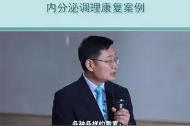 第一天： 内分泌失调是个筐 啥都可以往里装[流汗]视频封面