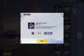 一次开99个荣耀勋章抵扣宝箱会发生什么#和平精英军需返场