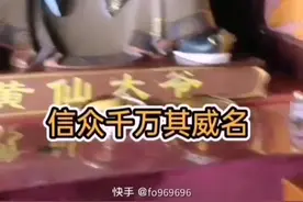 #愿众生平安 #铁刹山#黑妈妈视频封面