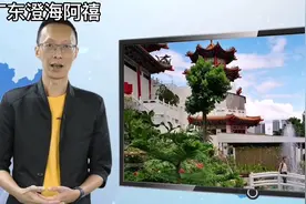 马来西亚华社5大族群的方言新闻#潮州话#福建话#广东话#客家话视频封面