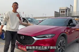 #二手车 #高性价比二手车推荐 马自达CX-4，21年准新车来了