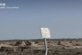 怪不得安西县改名为瓜州县，原来这叫酒泉视频封面