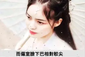 #颧骨内推面相中，女生颧骨过高是不是真的不好，为什么这么说呢