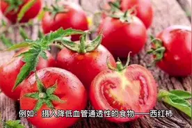 新冠喉咙痛～吃西红柿#普及新冠病毒认知 #分享健康知识视频封面