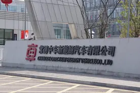 时隔一年多再次来到中车电动常德生产基地！#湖南常德#中车电动视频封面