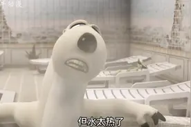 第十六集:贝肯熊逛澡堂子，真搞笑。#动画解说 @DOU+上热门视频封面