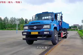 B2科目二全流程，看完包你不挂科。#考驾照 #增驾 #科目二