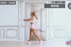 帕梅拉15分钟全程站立，有氧运动+力量训练，爆汗燃脂瘦全身