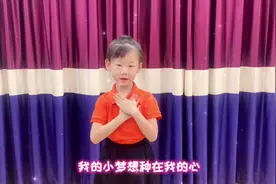 #少儿声乐童声版《最亮的星星》✨ 演唱小歌手：王清樾 #dou助手视频封面