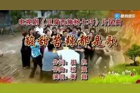 考古一首衡越老师的电视剧主题曲老歌视频封面