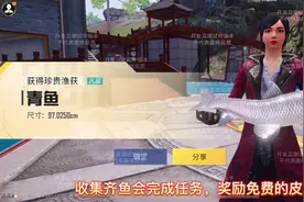 获得钓鱼鱼竿的方法来了，总有一天你能用得上！ #和平精英