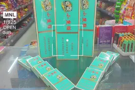 #云烟#小熊猫家园 #名烟名酒 云烟小熊猫家园16支装