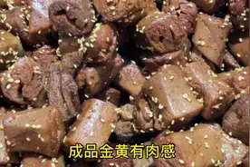 手撕素肉做法流程，成品金黄香脆入口似肉非肉简称素肉。视频封面