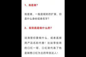 抖音新手小白怎么写简介#抖音零基础知识 #入门 #在线学习