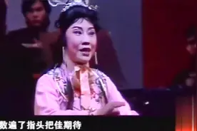 #越剧徐派名家金美芳
