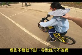 半小时教会0基础小朋友独立骑行 #日常骑行 #小朋友学自行车