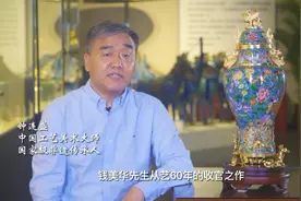 国礼和平尊 #国礼景泰蓝#收藏#传统文化 文化艺术收藏