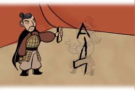 #漢字說故事之“令”字。《说文解字》令：發號也。从亼、卪。