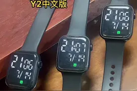 Y2中文版量产，一屏同时显示时间，日期，星期#电子表