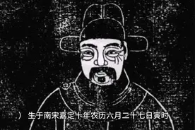 湛江历史名人#人物故事视频封面