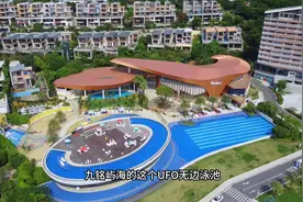 来惠州怎么能不打卡这个UFO无边泳池呢#巽寮湾 #一起看海视频封面