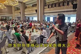 《风水大师为何不能做发自己》廉江易经学者（道虚）论坛分享视频封面