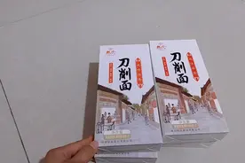 #大碗宽面，吸溜吸溜真的香，一盒双人份，#国货老牌子视频封面