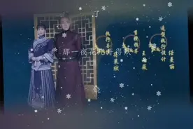 《忘不掉》是电视剧《那年花开月正圆》的片头曲。