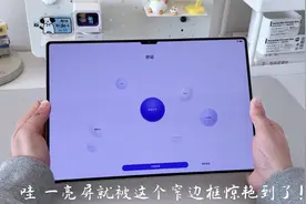 华为matepadpro13.2开箱验机及配件分享 你可以永远相信华为视频封面