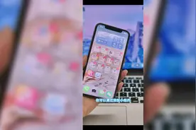 苹果手机iPhone桌面添加小组件，可以直接进入乘车码、扫一扫视频封面