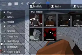 #233乐园 #G沙盒：仇恨（联机版）