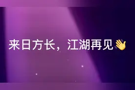 #毕业季 #周老师英语 #石家庄23中 #石家庄 #中考 #老师  是老师视频封面