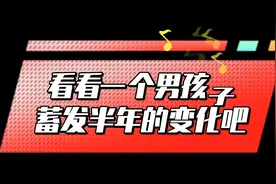 #长发男生 #少年感 #男生发型 #狼尾 #男生中长发 留了正好6个月