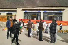 西藏桑祥矿业祝南巴村老百姓藏历新年快乐，吉祥如意，扎西德勒！视频封面