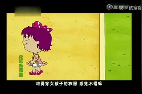 刷子真的是女孩子👧，这集穿女装了🤣#大耳朵图图 #刷子