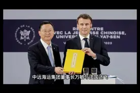 中欧经济即将迎来新契机视频封面