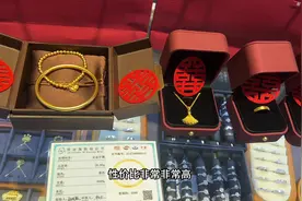 结婚五金首饰，一套58克↔️3万可以搞定#黄金按克卖视频封面