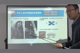 低压电工易错题高清版part3#特种作业操作证 #电工 #高处作业视频封面