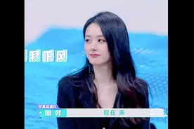 #赵丽颖 快本黑色套 “全身上下都是。。。宝”哈哈视频封面