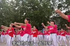 团体操(我的祖国) 2023年“全民健身日”群众文体展演活动摘录视频封面