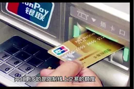 银行卡限额了还能收到钱吗？怎么解除限额，#实用小技巧