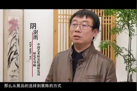 阴澍雨，河北霸州人，1974年生于河北香河视频封面