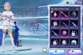 大白同志用手册寻宝中的999荣耀勋章抽的洛天依你帮我看看亏不亏