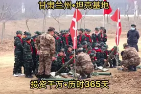 甘肃兰州国防教育基地历时365天，基本建设完成投入使用，视频封面