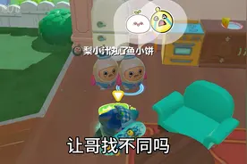 求删好友教程#蛋仔派对视频封面