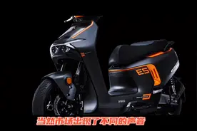 宗申旗下森蓝电动摩托ES5，最高配搭载三组60V31AH锂电池