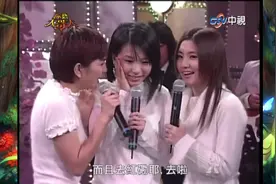 S.H.E#美丽新世界#Selina#hebe#Ella#田馥甄