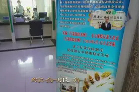 依安联社！打造信合辉煌！#开启工作模式 #致努力奋斗的人视频封面