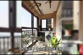 从身体不适找到家中不好风水的方法#相信科学拒绝迷信 #传统文化视频封面