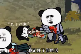 #奇遇原始人 #斗图必备表情包 #手残党剪辑视频封面